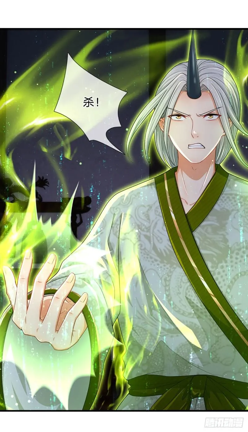 第141话 逆天压制，朱家退出 第22页