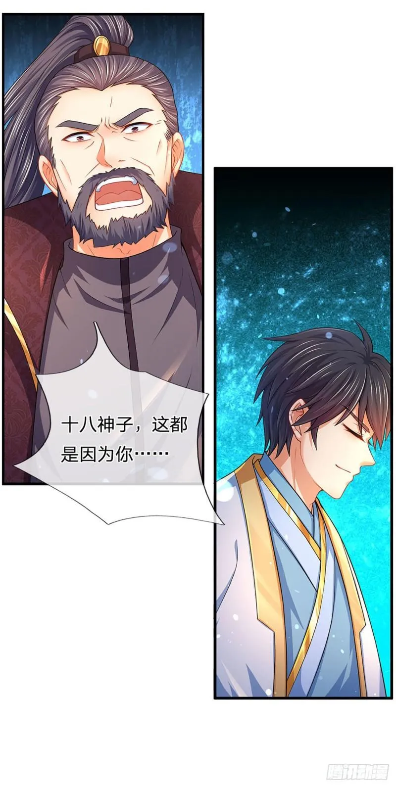 第141话 逆天压制，朱家退出 第35页
