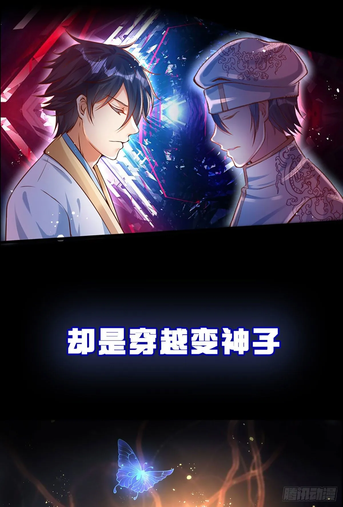 打卡签到，轻松成帝业 第2页