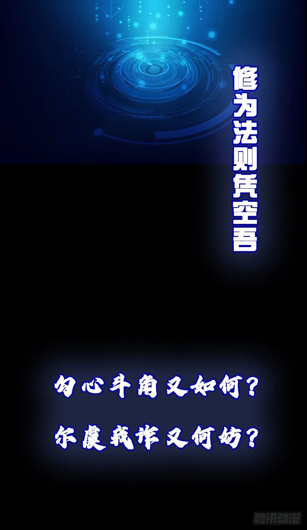 打卡签到，轻松成帝业 第10页