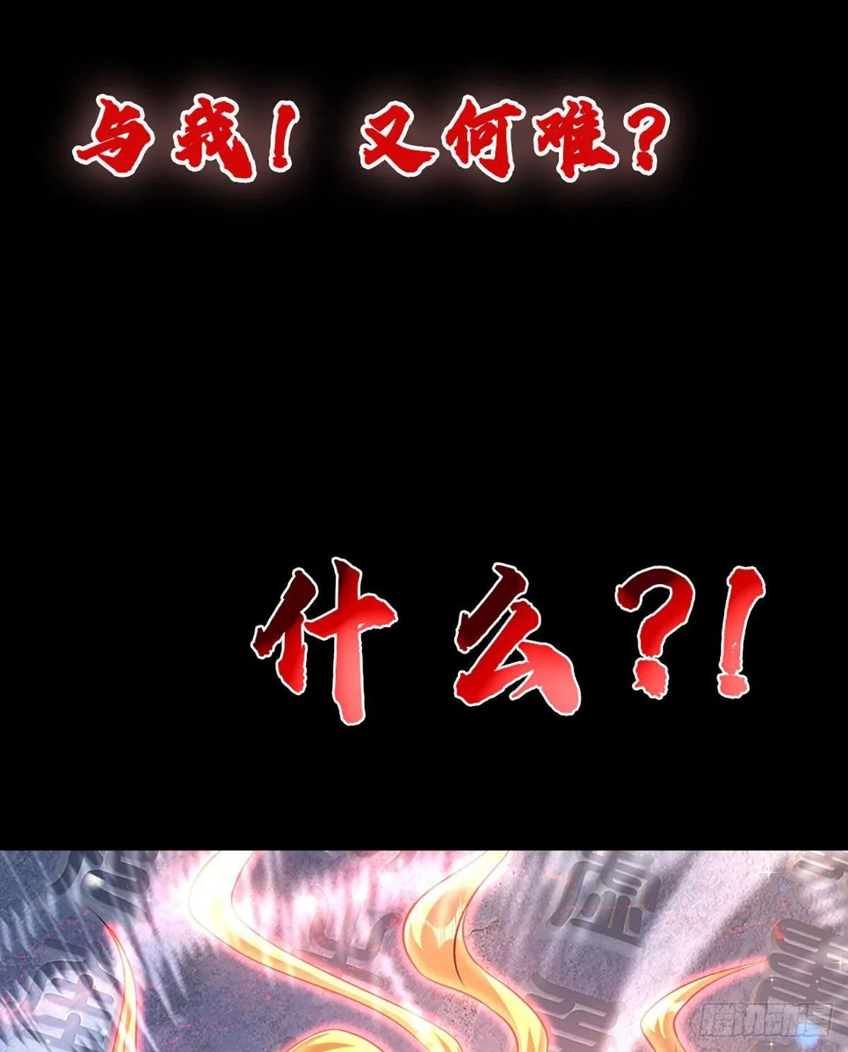 打卡签到，轻松成帝业 第14页