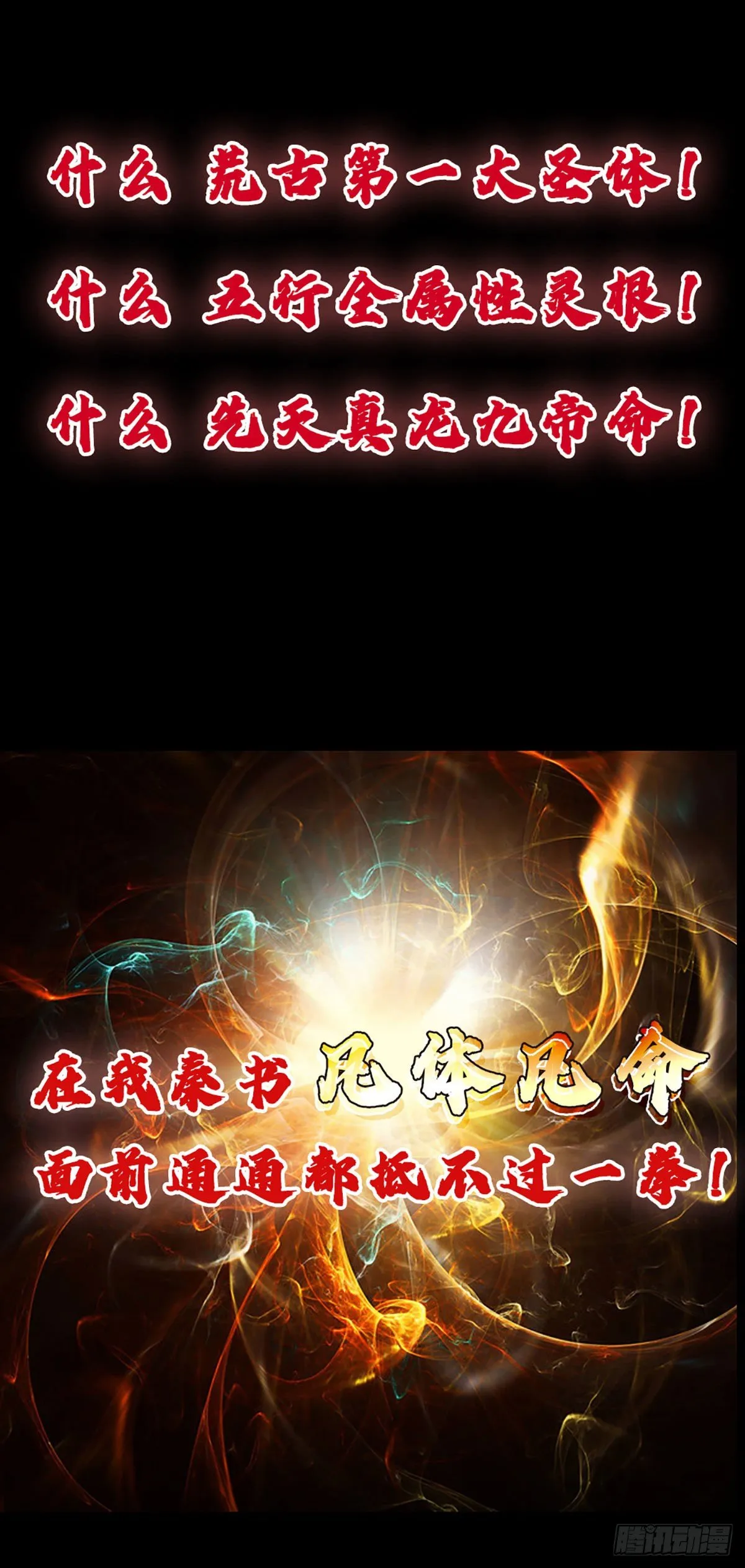 打卡签到，轻松成帝业 第22页