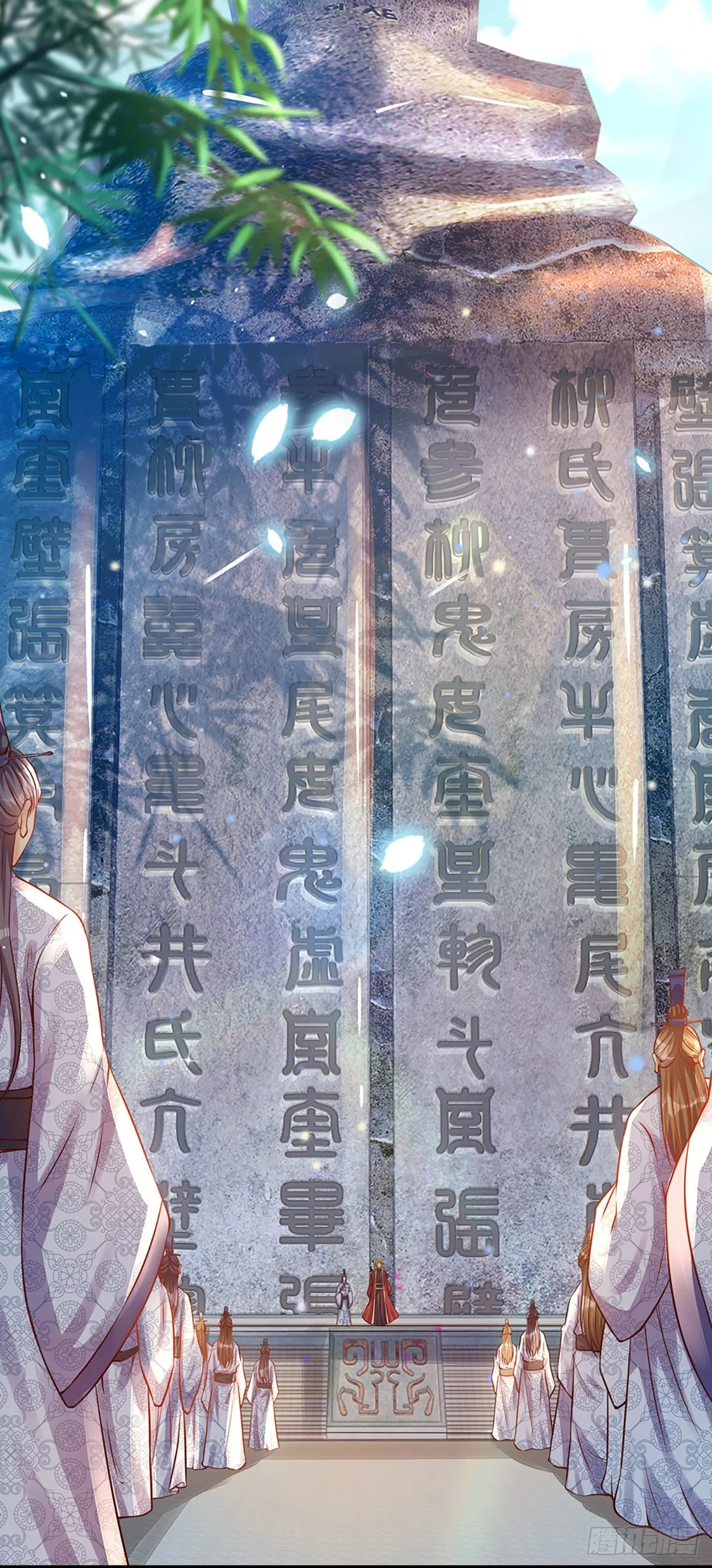 第4话 云崖石刻 第4页