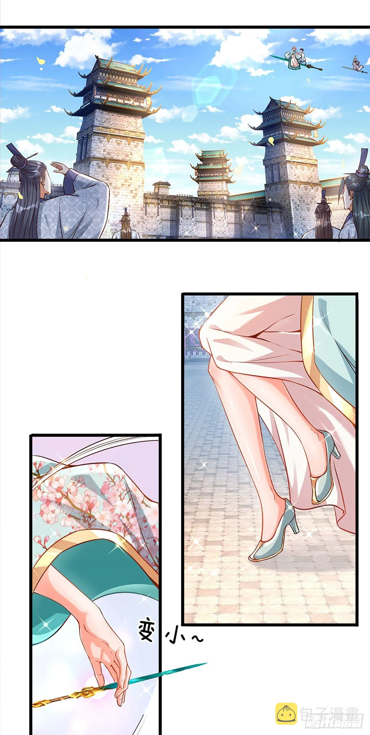 第4话 云崖石刻 第19页
