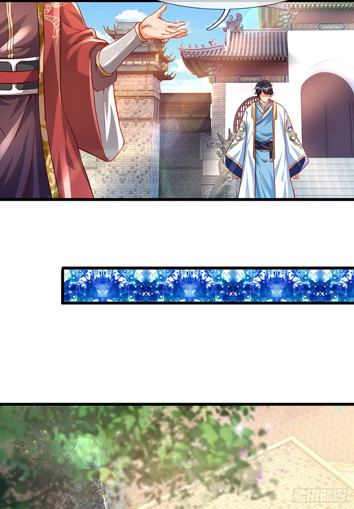 第5话 碧溪仙子 第5页