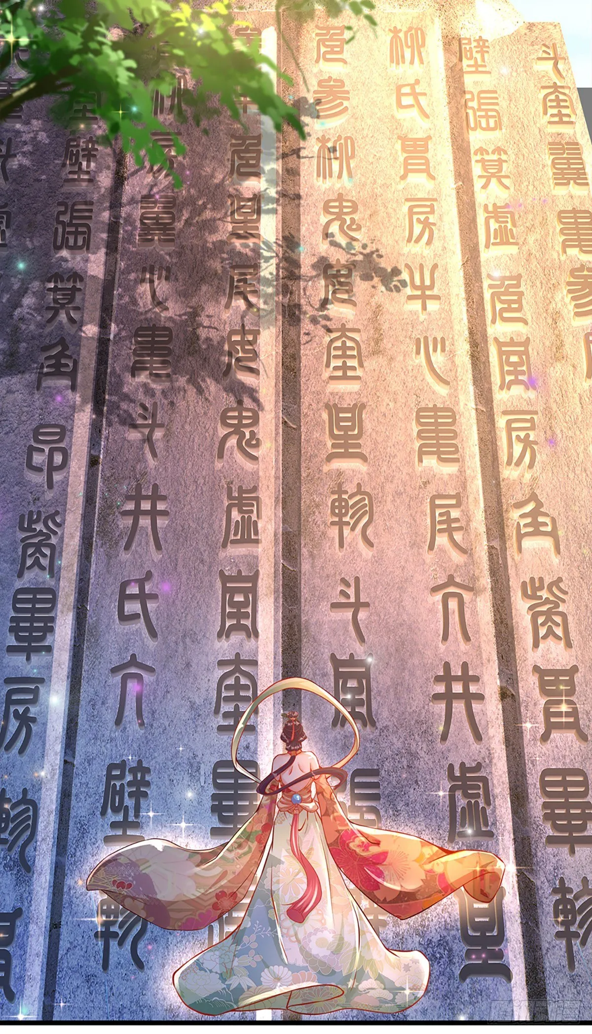 第5话 碧溪仙子 第27页