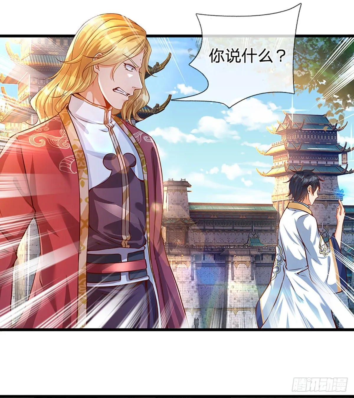 第6话 云崖辩论 第18页