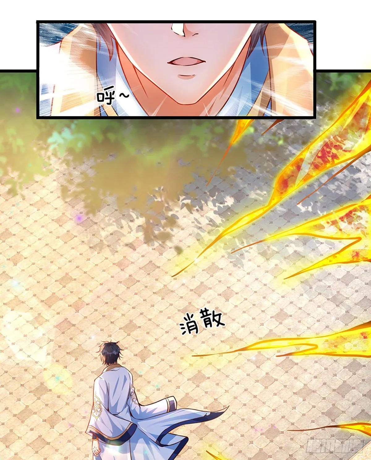 第7话 晴天霹雳掌 第15页