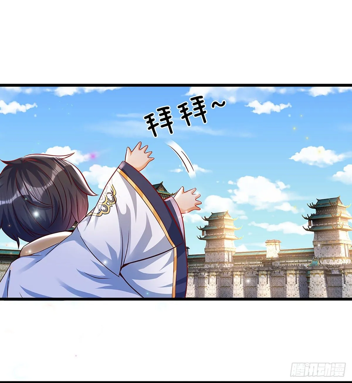 第8话 我收回刚刚的话 第22页
