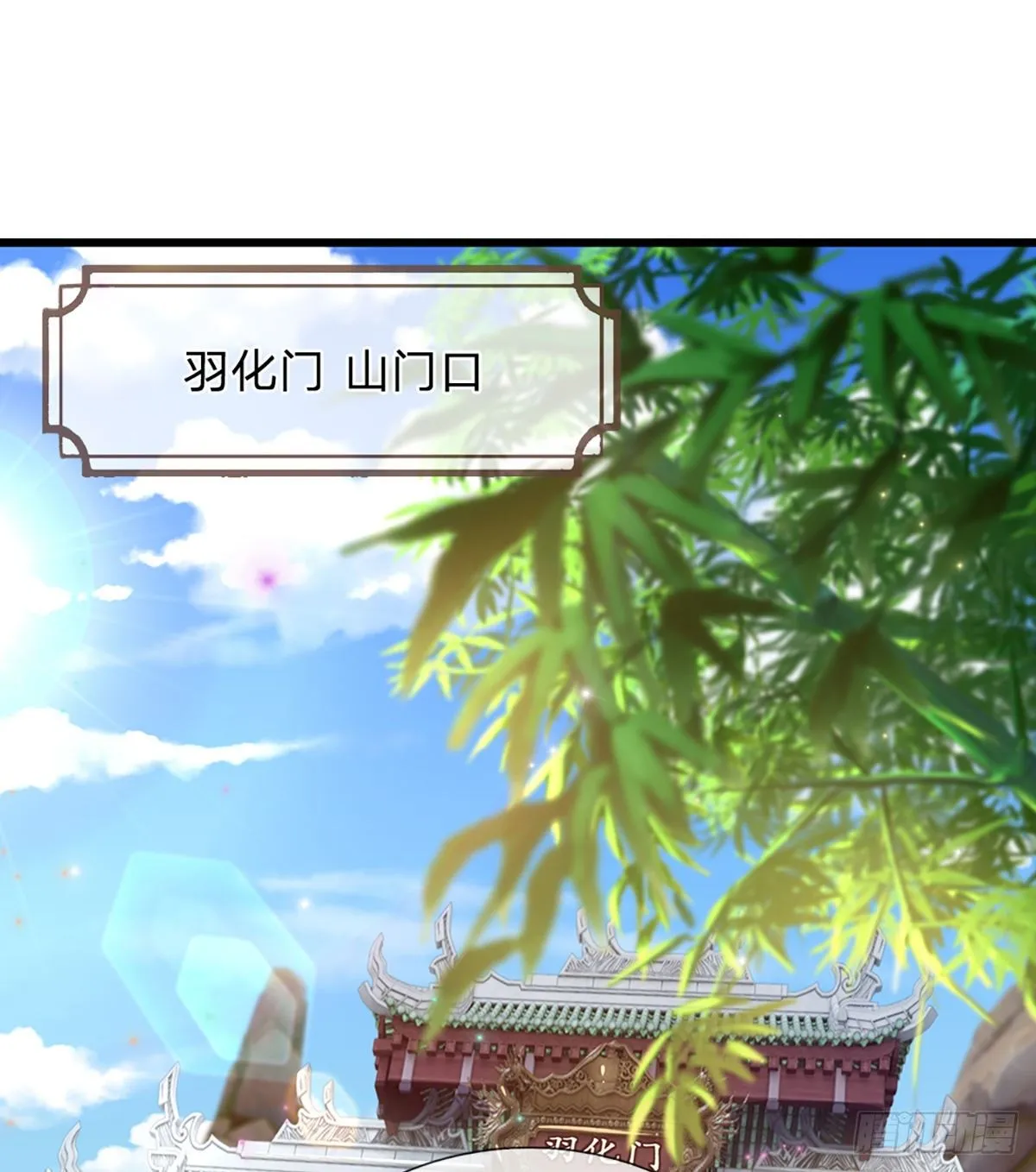 第9话 你妈炸了 第9页