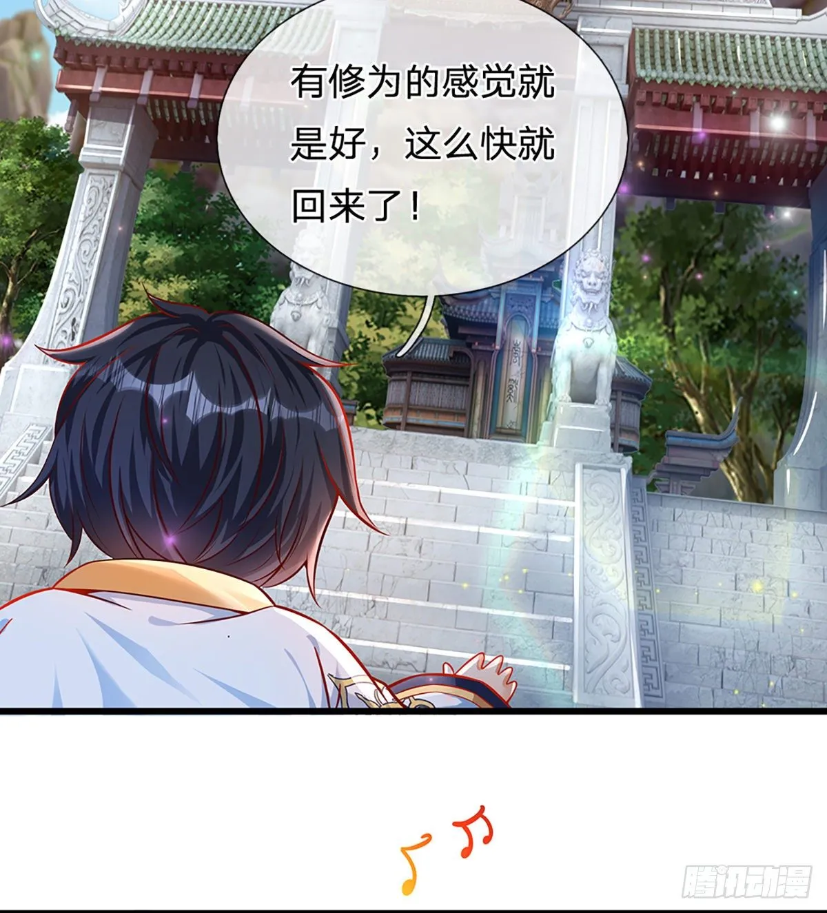 第9话 你妈炸了 第10页