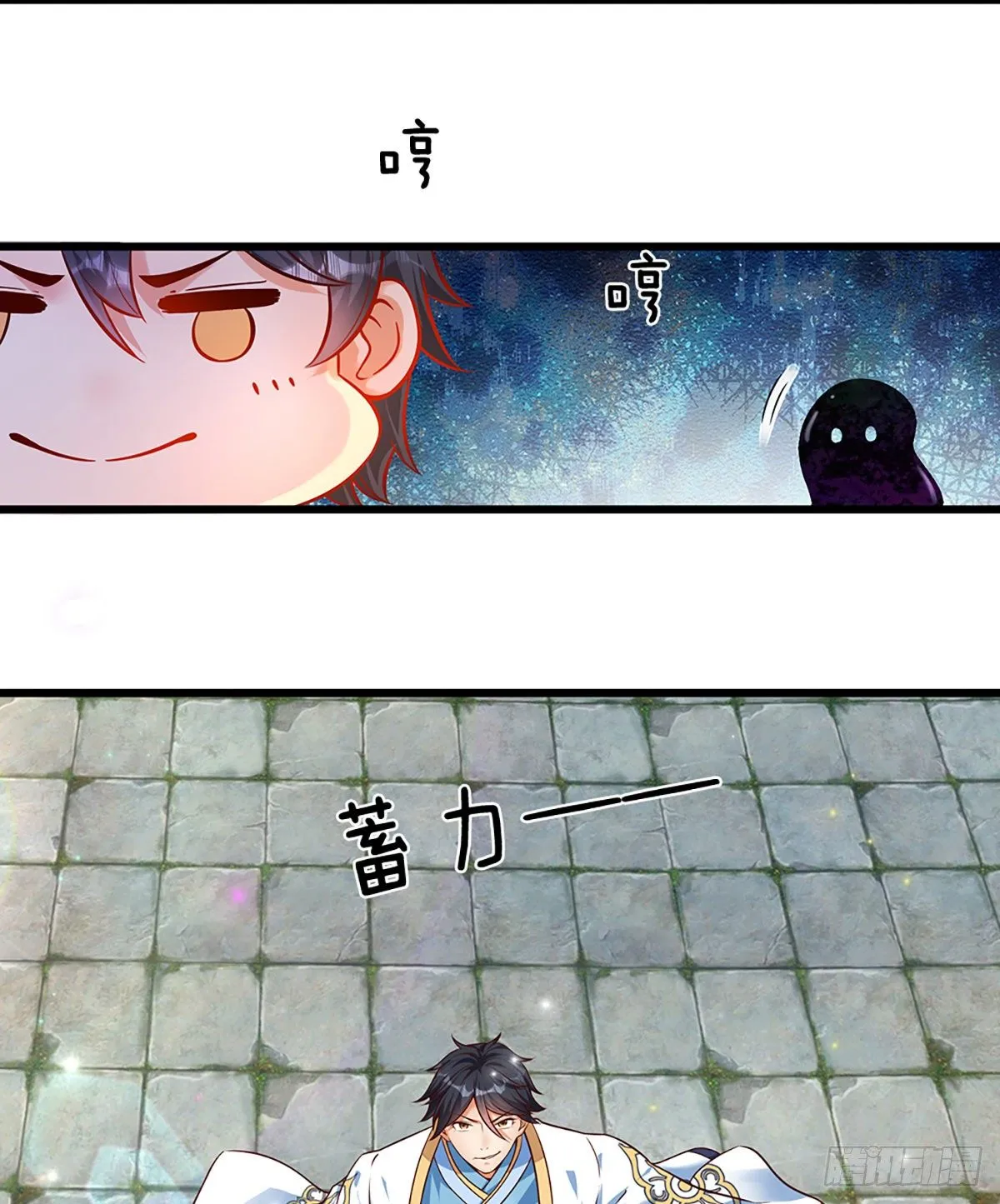 第9话 你妈炸了 第12页