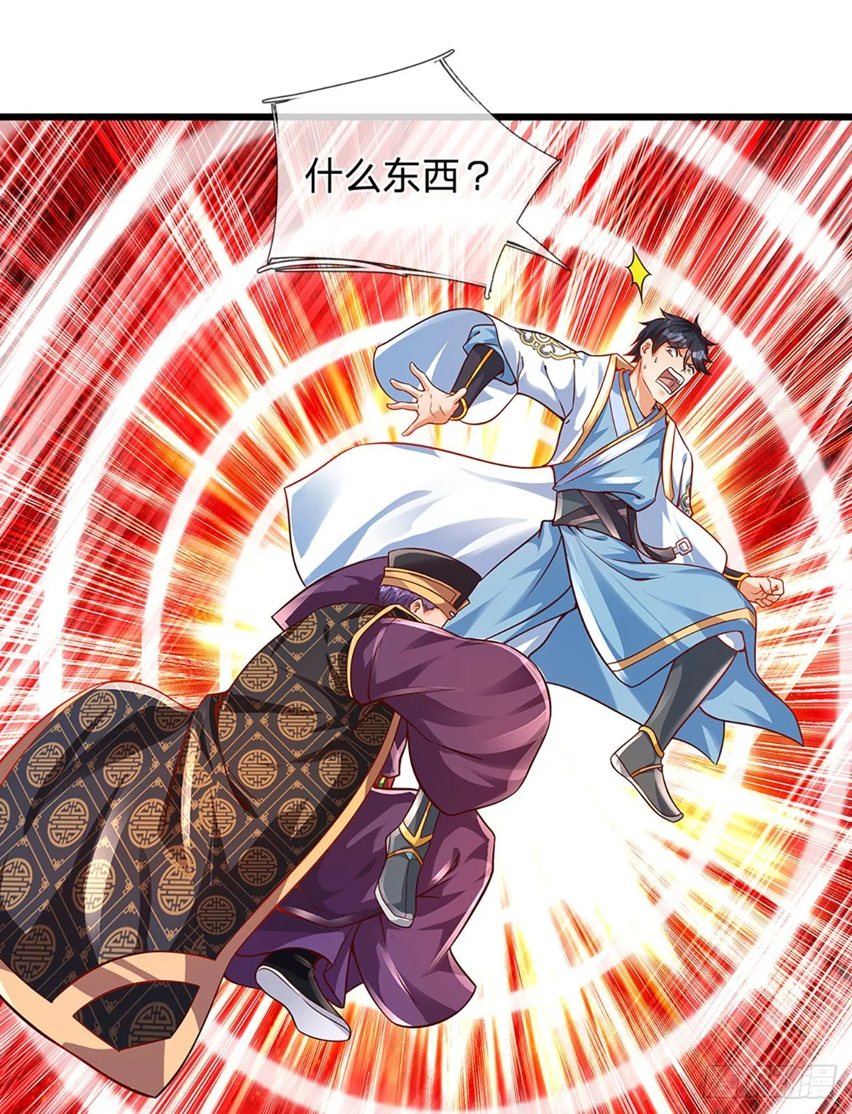 第9话 你妈炸了 第15页