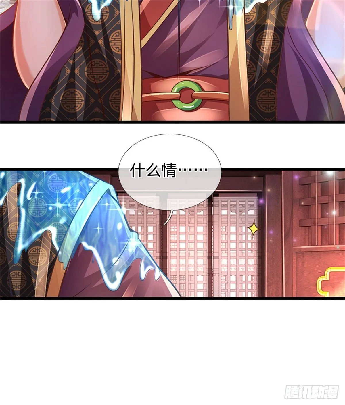 第11话 送我回去 第7页