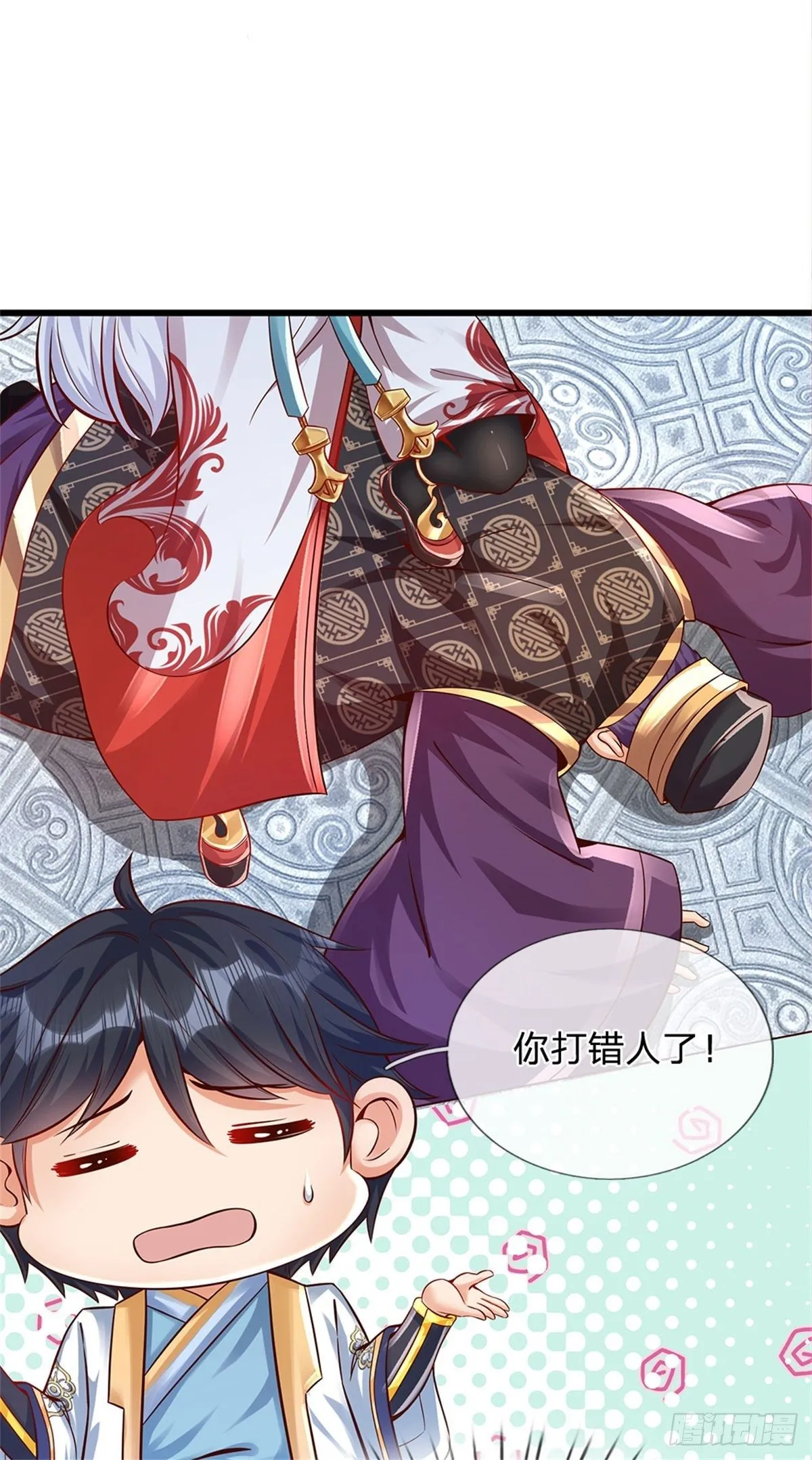 第11话 送我回去 第16页
