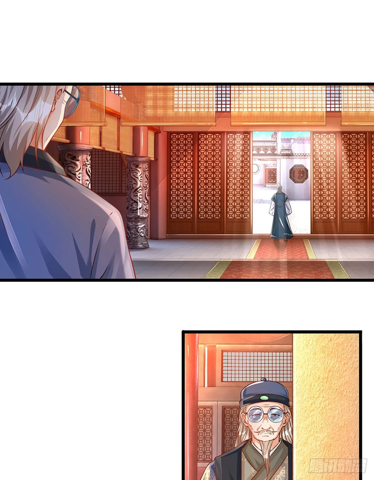 第13话 七神子的阴谋 第12页