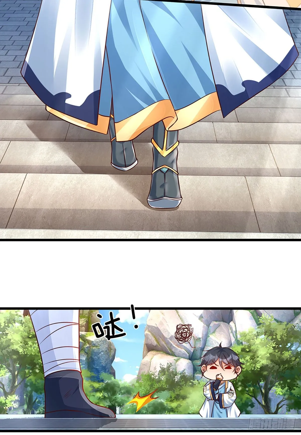 第13话 七神子的阴谋 第21页