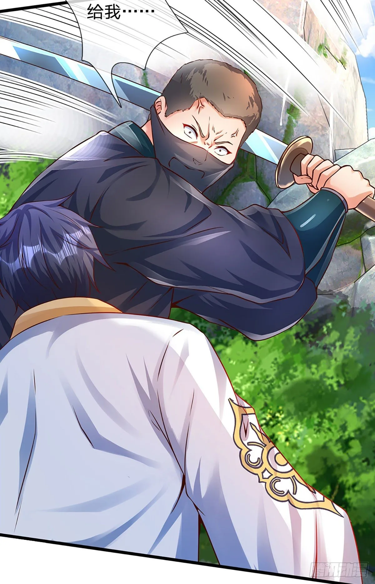 第14话 打不过我羞愧自尽了？ 第7页