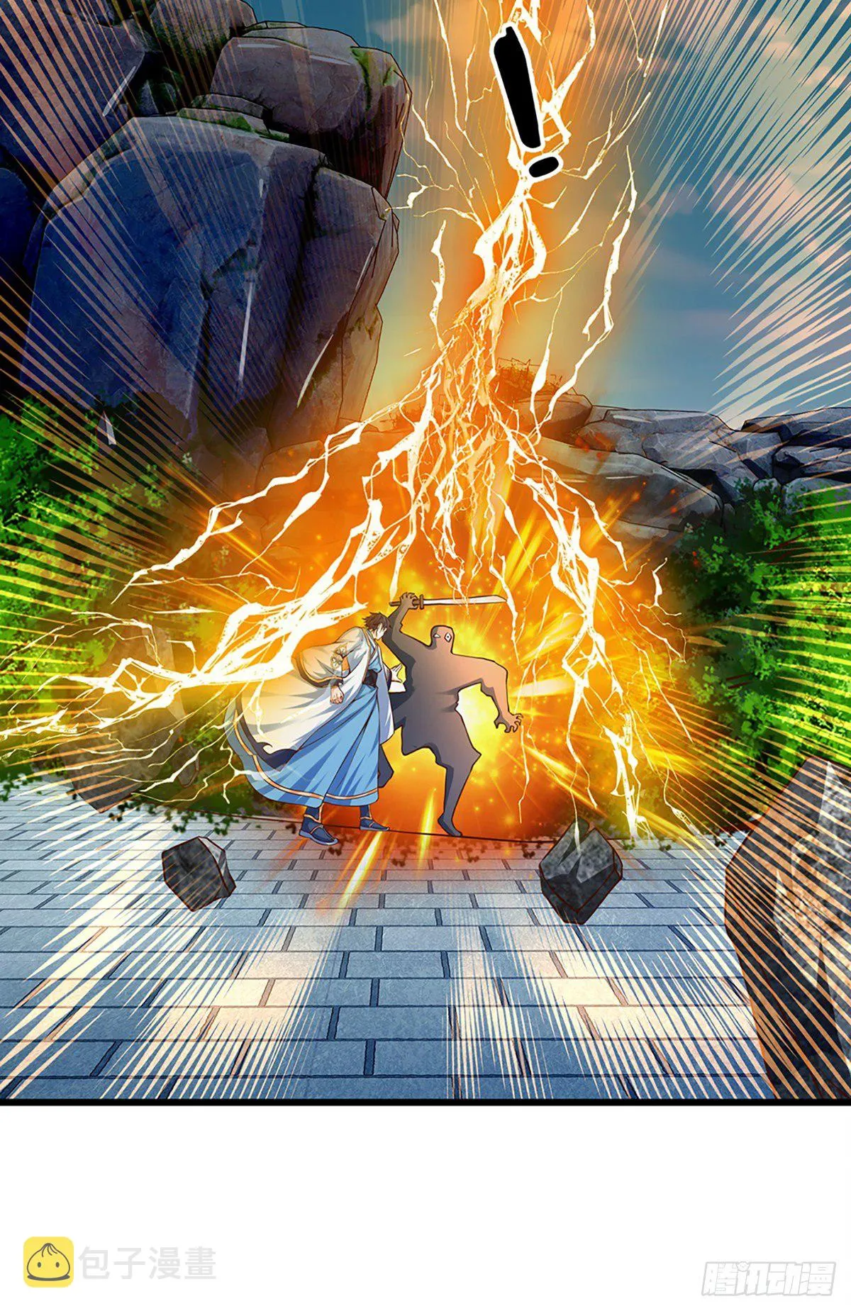 第14话 打不过我羞愧自尽了？ 第10页
