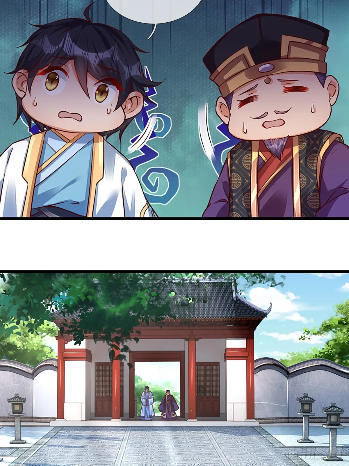 第15话 封禅大典 第22页