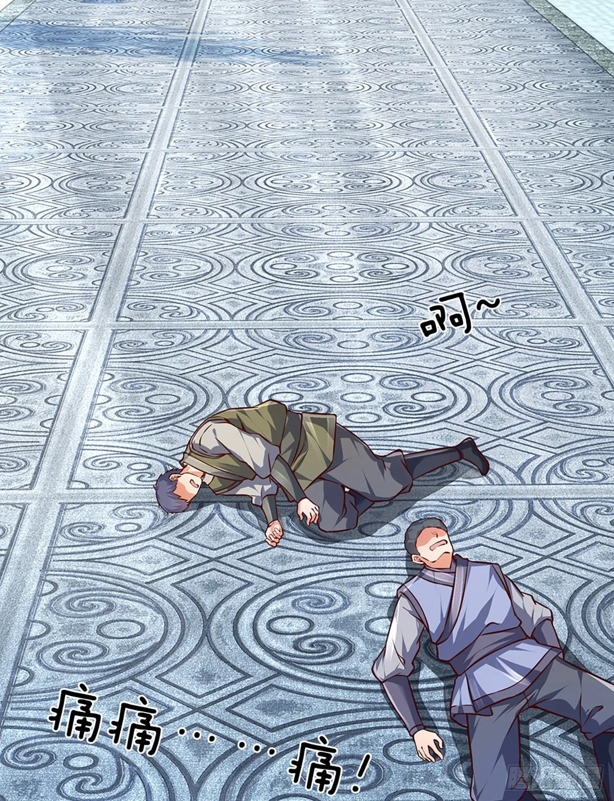 第15话 封禅大典 第23页