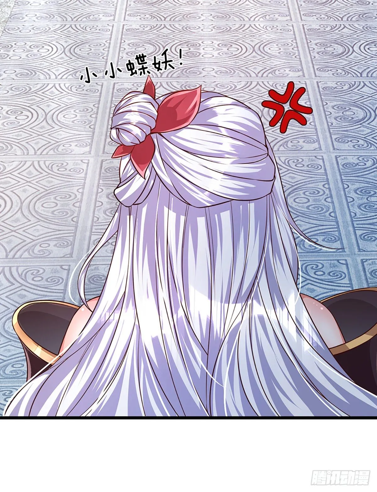 第15话 封禅大典 第28页