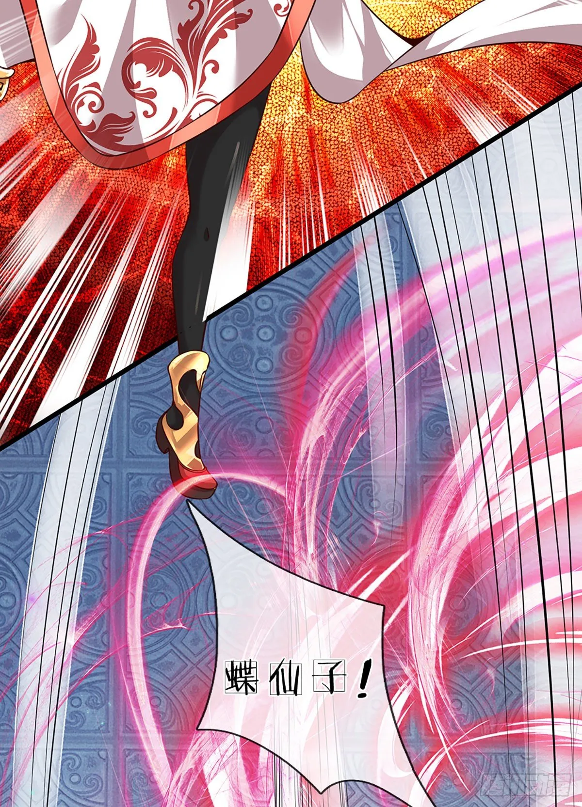 第15话 封禅大典 第31页