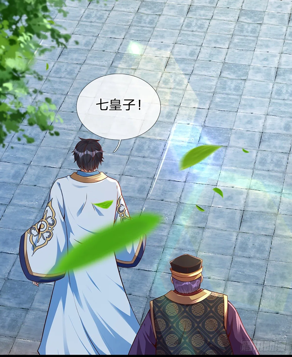 第16话 坐下来谈谈 第4页