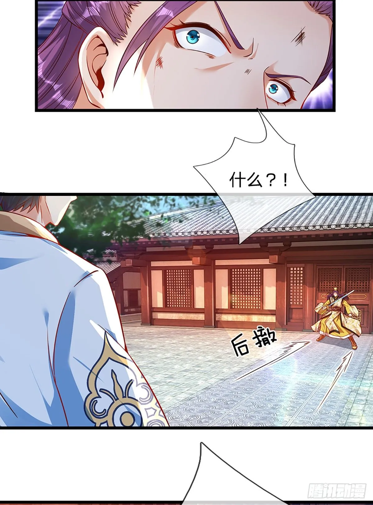 第16话 坐下来谈谈 第13页