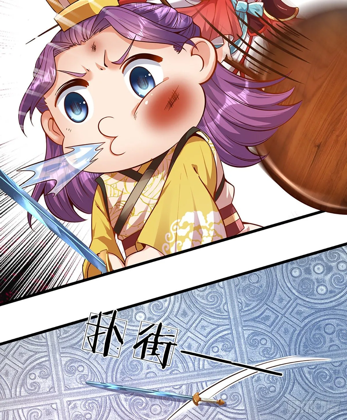 第16话 坐下来谈谈 第17页