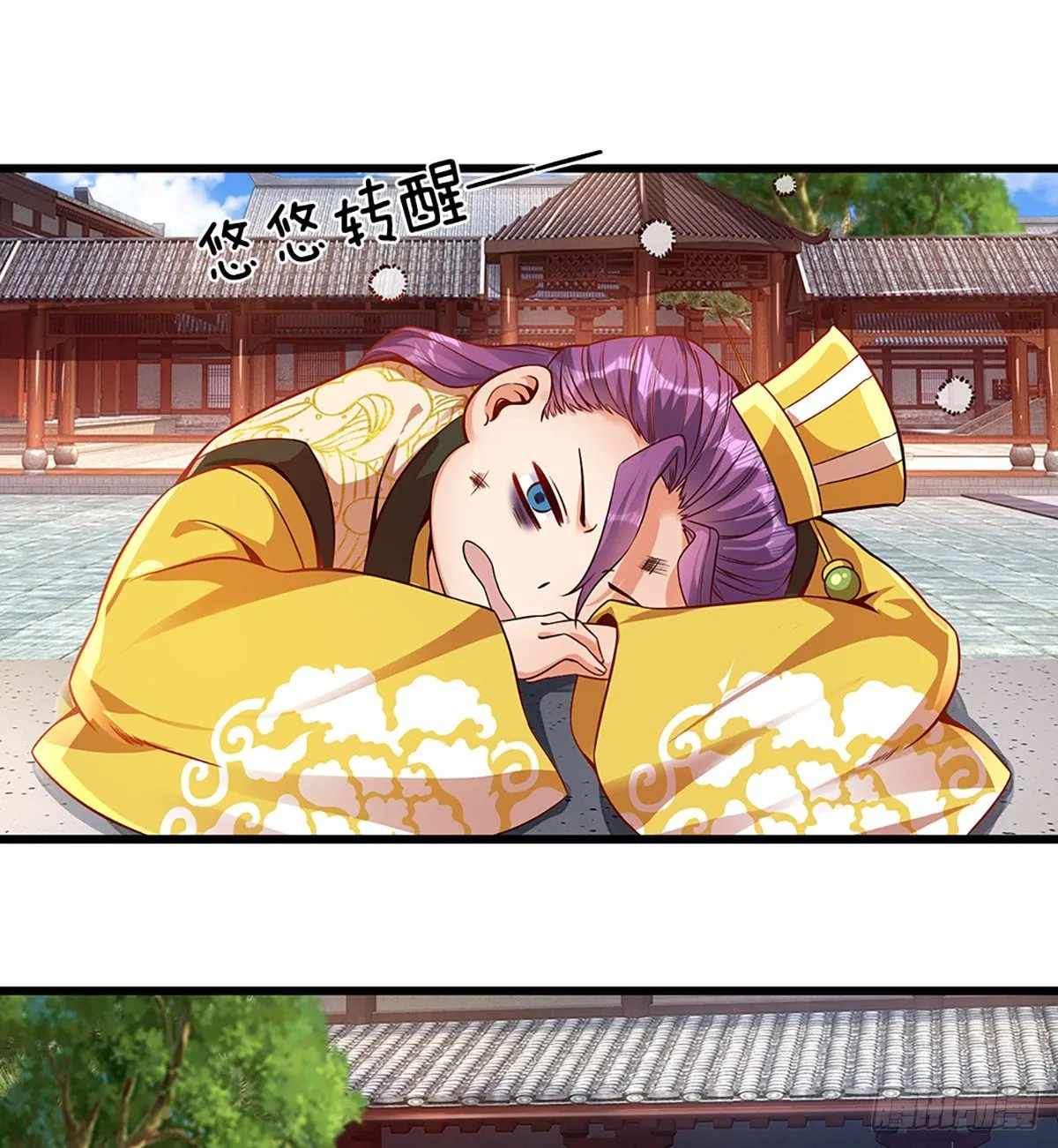 第16话 坐下来谈谈 第23页