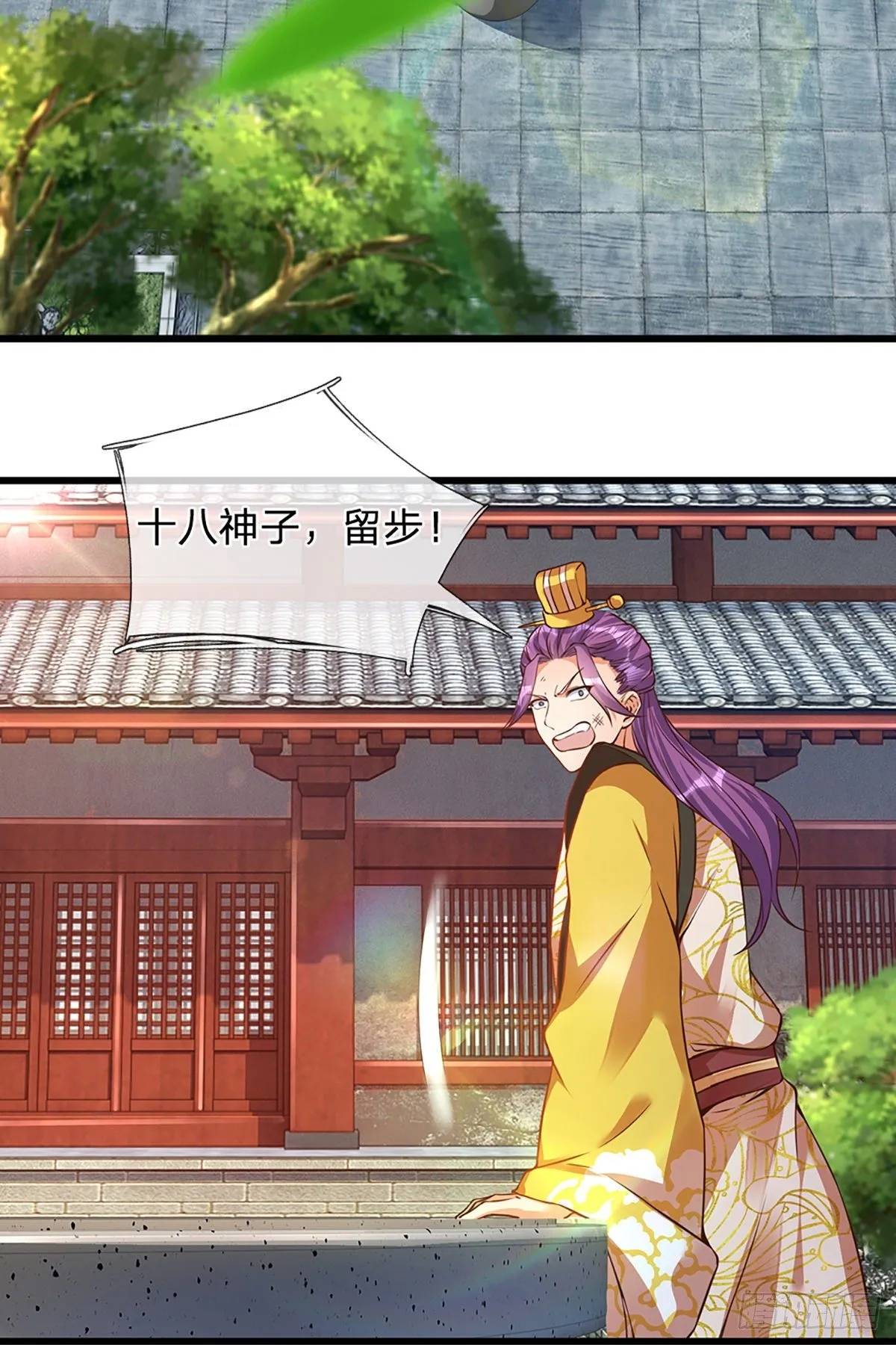 第16话 坐下来谈谈 第43页
