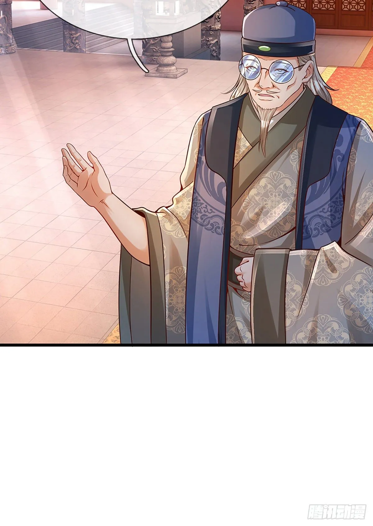 第17话 三罪加身，罪无可恕！ 第31页