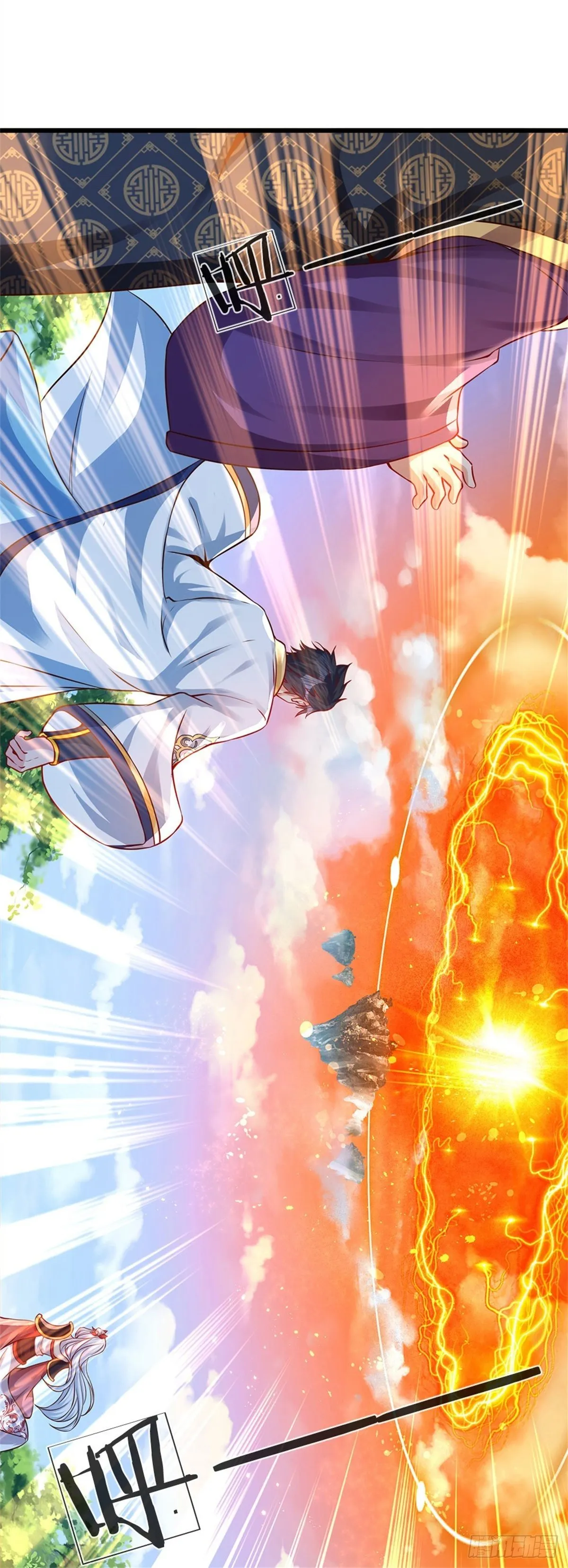第18话 三神子出关 第15页