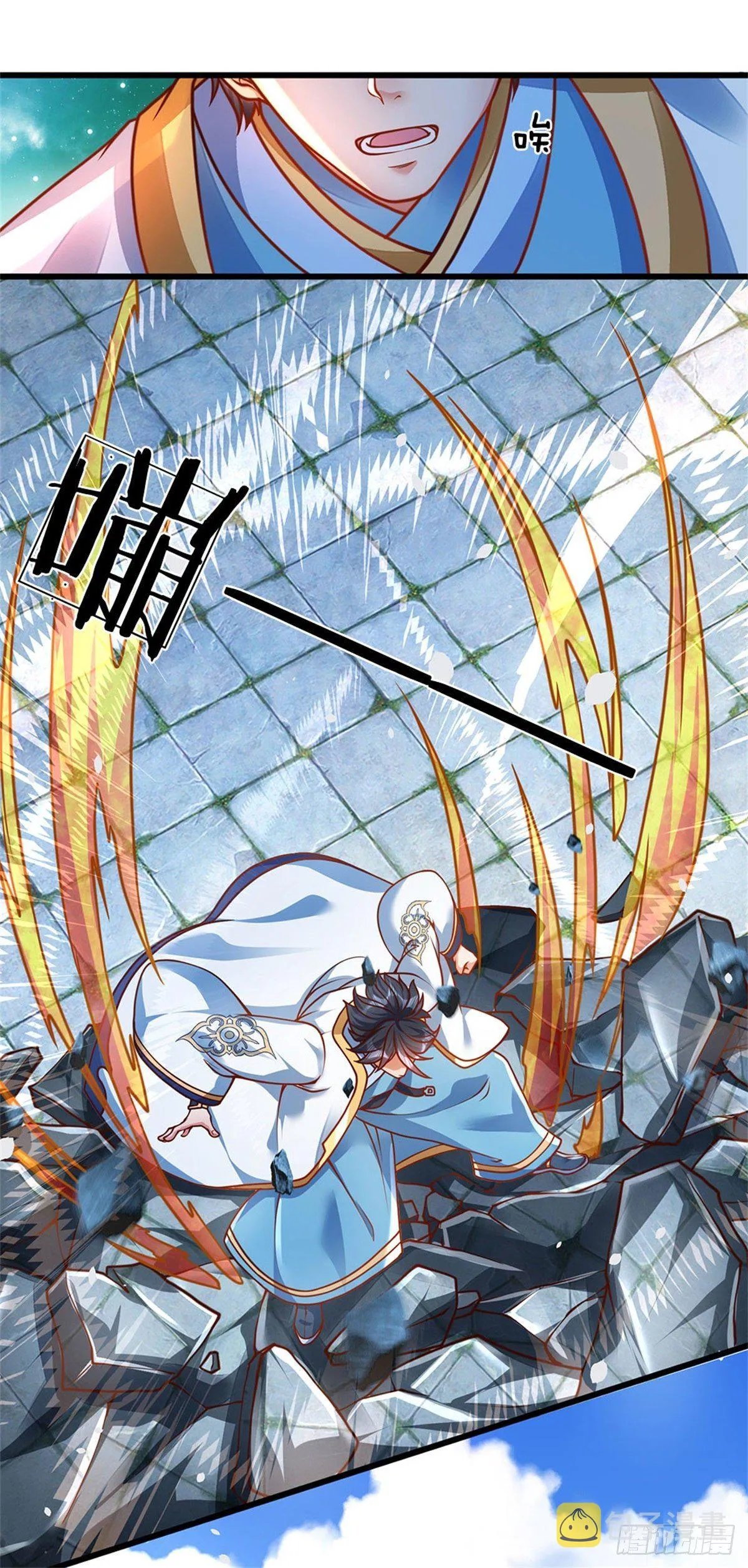 第19话 签到太阳神体！！ 第6页