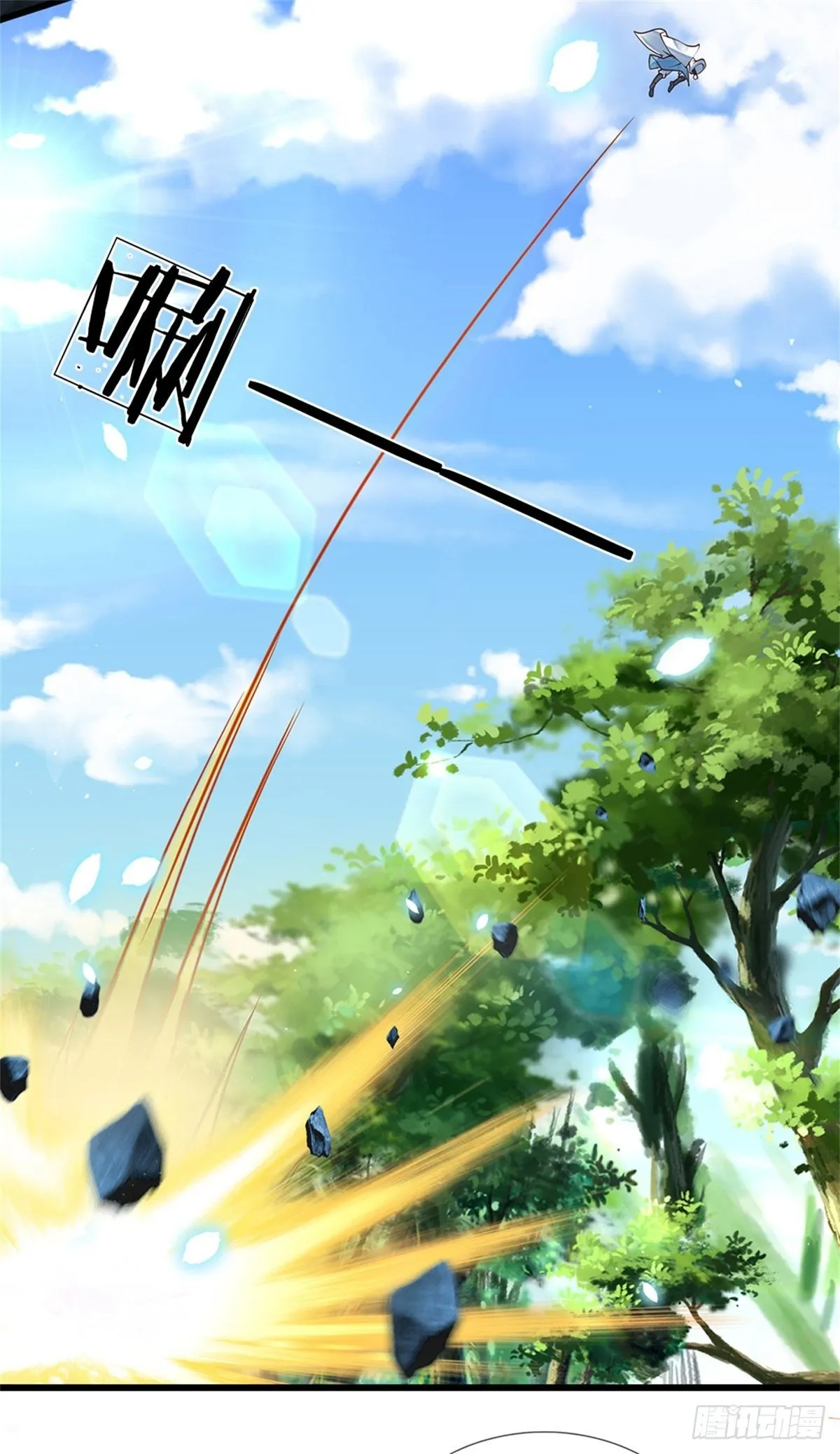 第19话 签到太阳神体！！ 第7页
