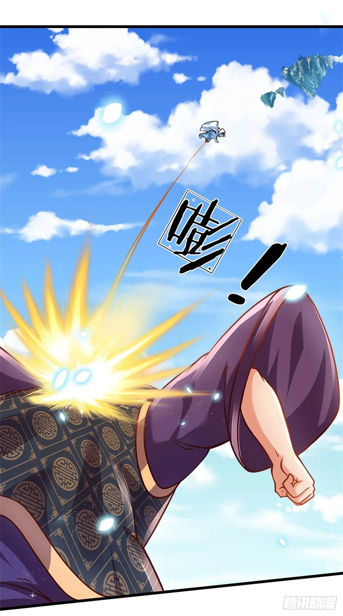 第19话 签到太阳神体！！ 第11页