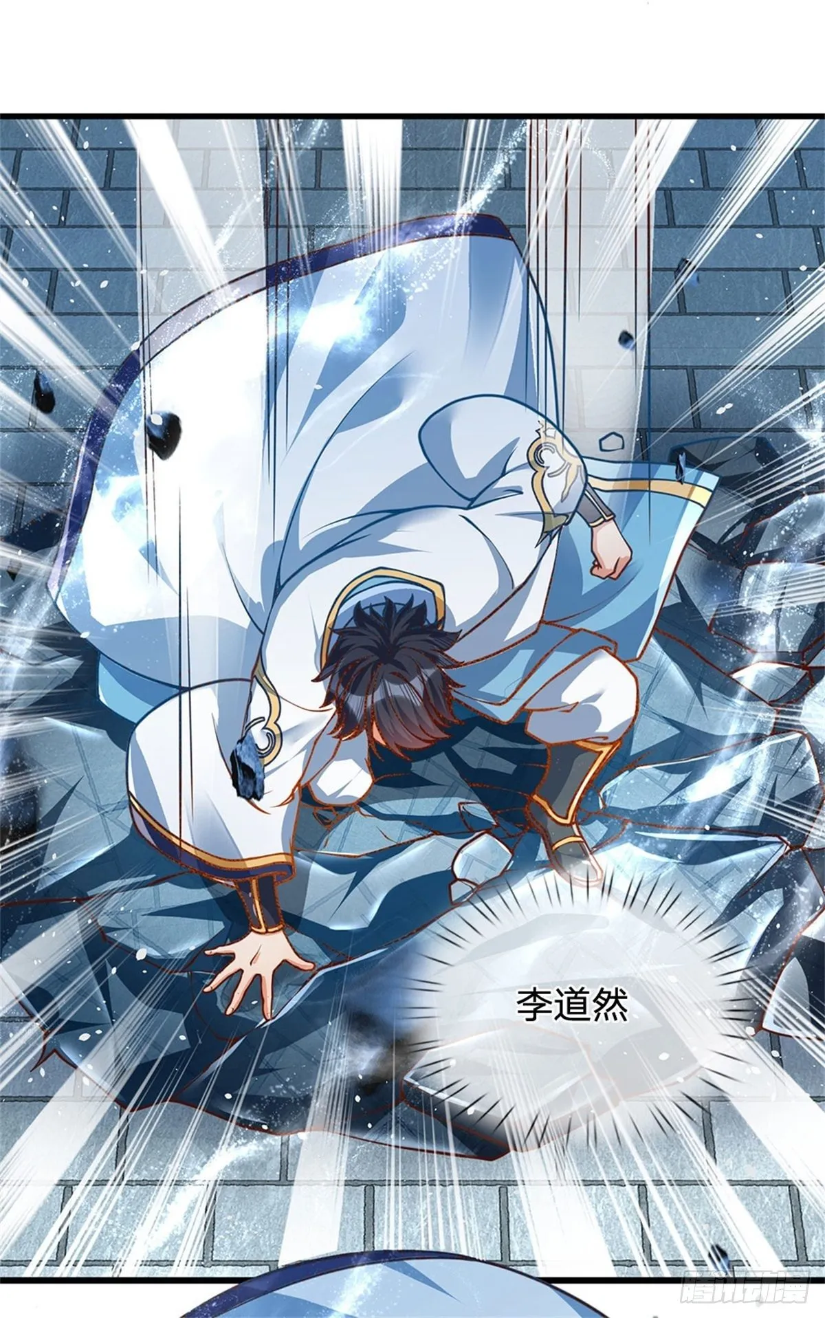第19话 签到太阳神体！！ 第18页