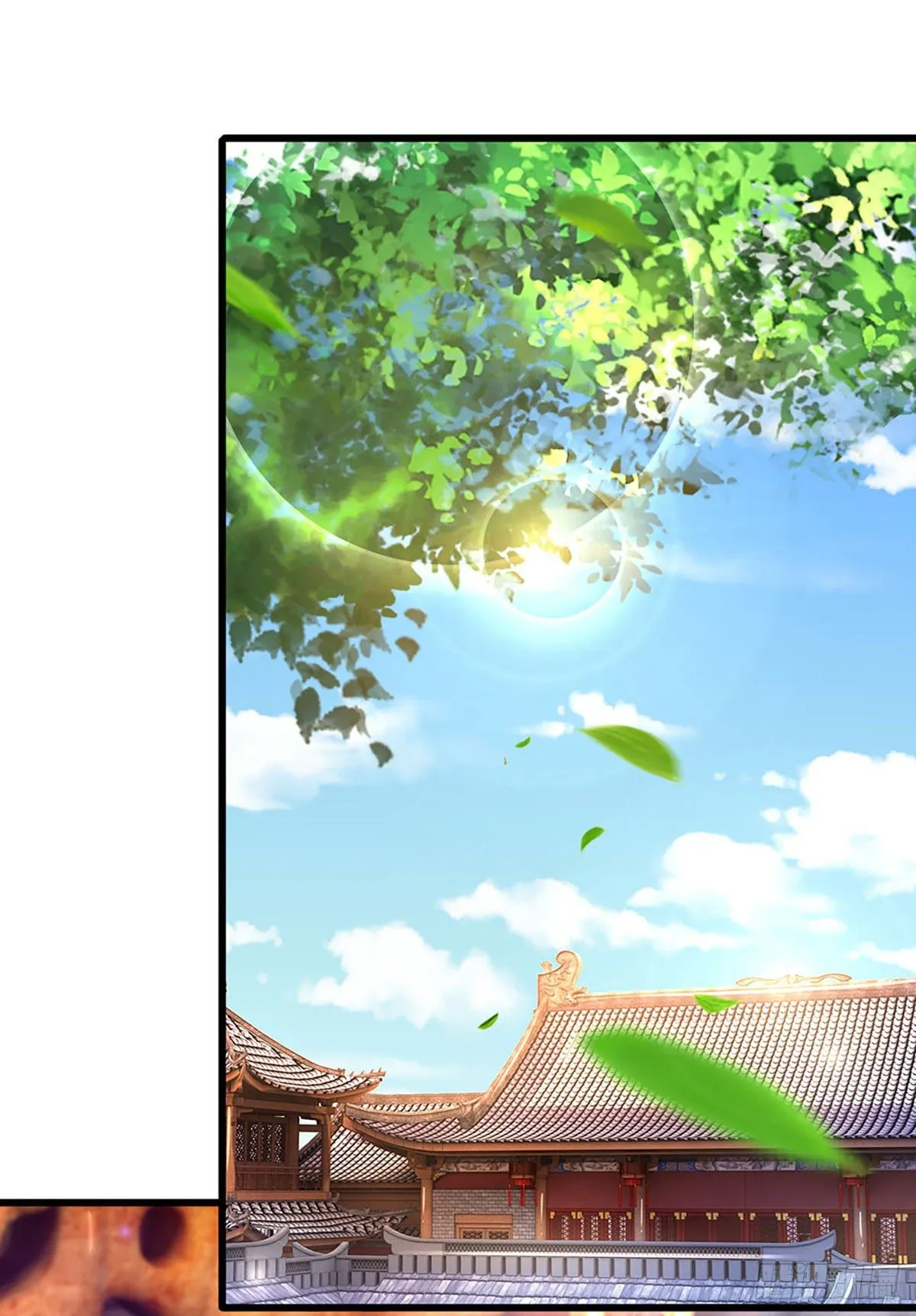 第22话 月轮神朝九公主 第9页