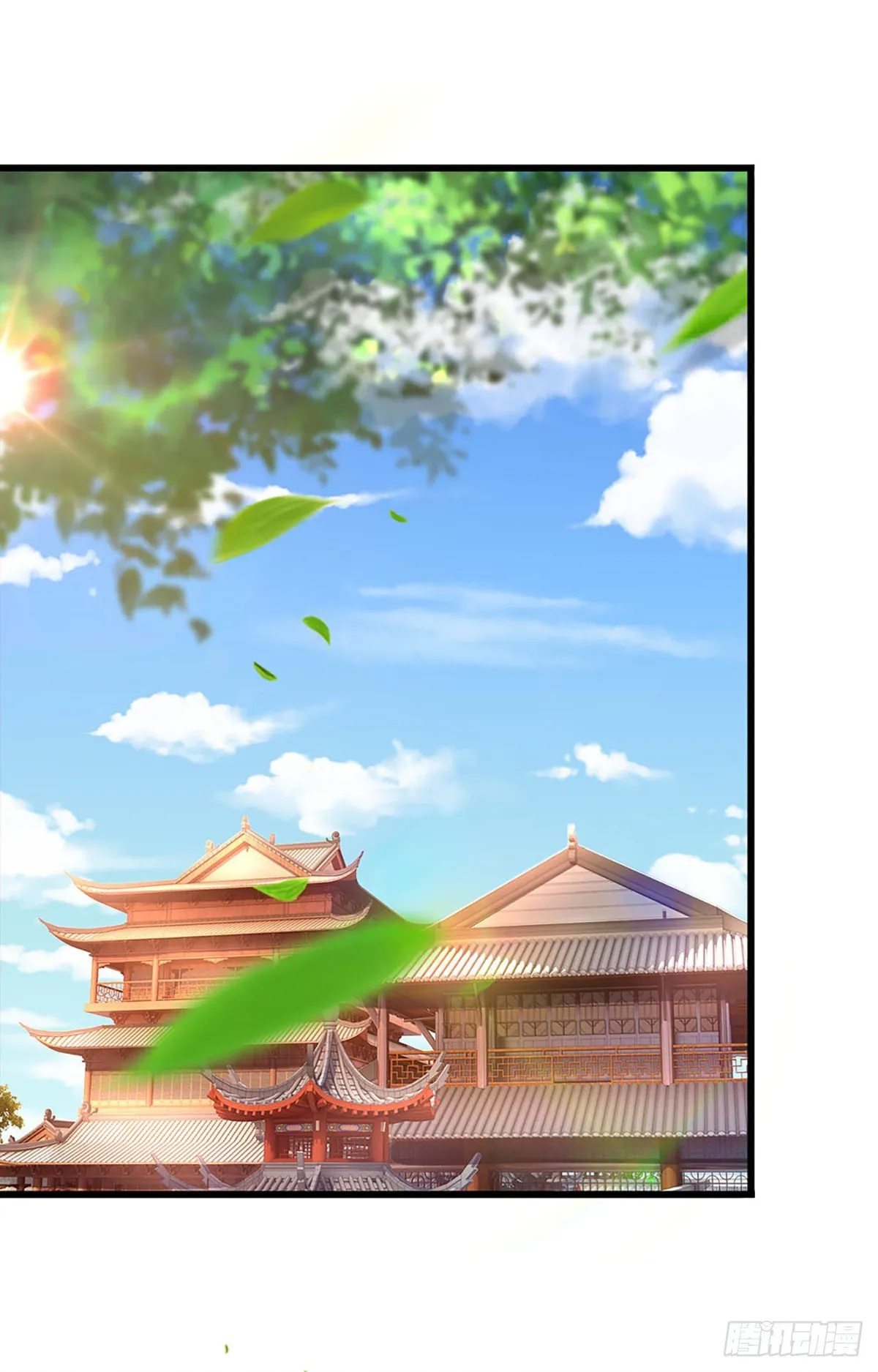 第22话 月轮神朝九公主 第15页