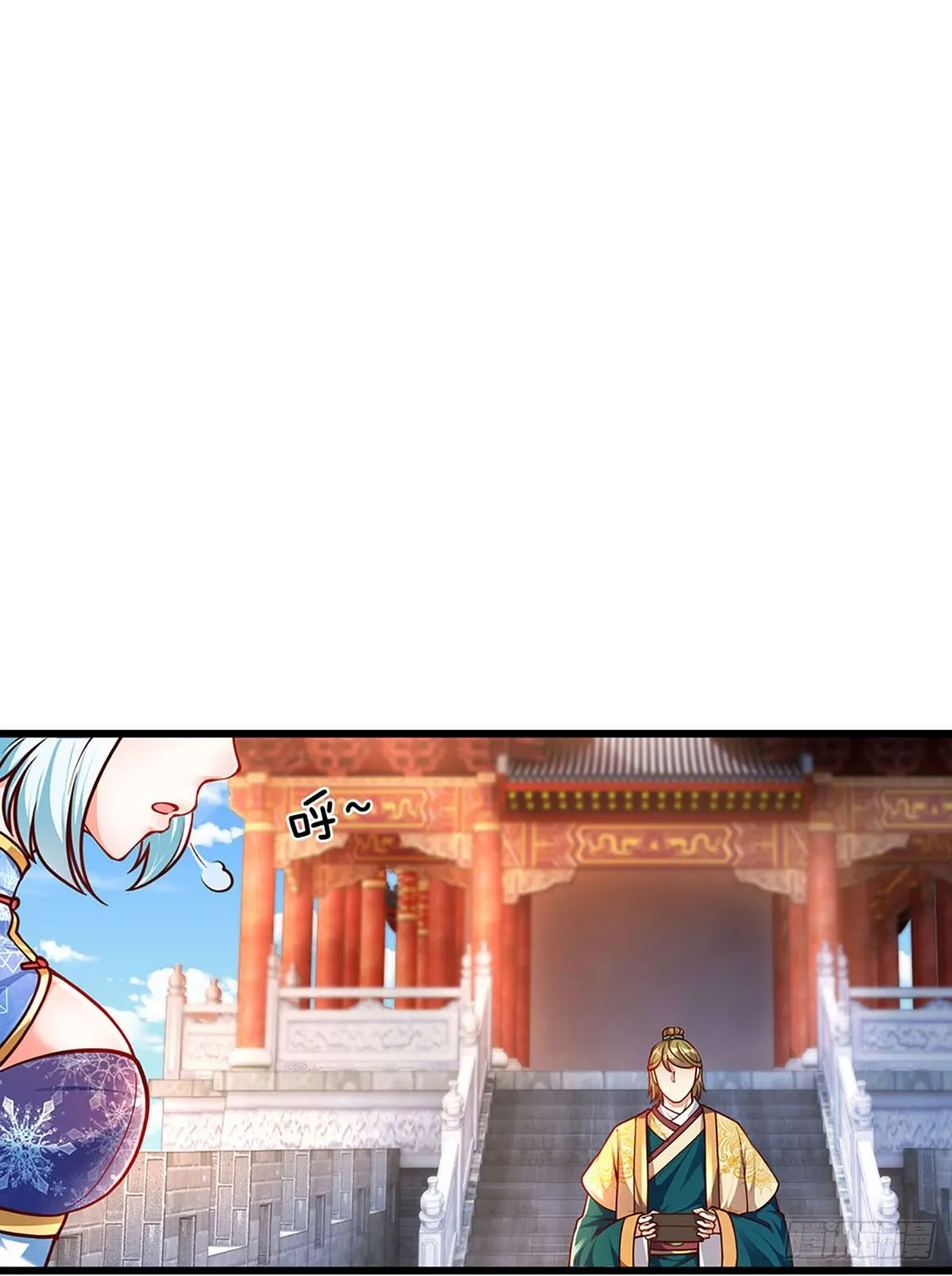 第23话 不死神药？ 第3页