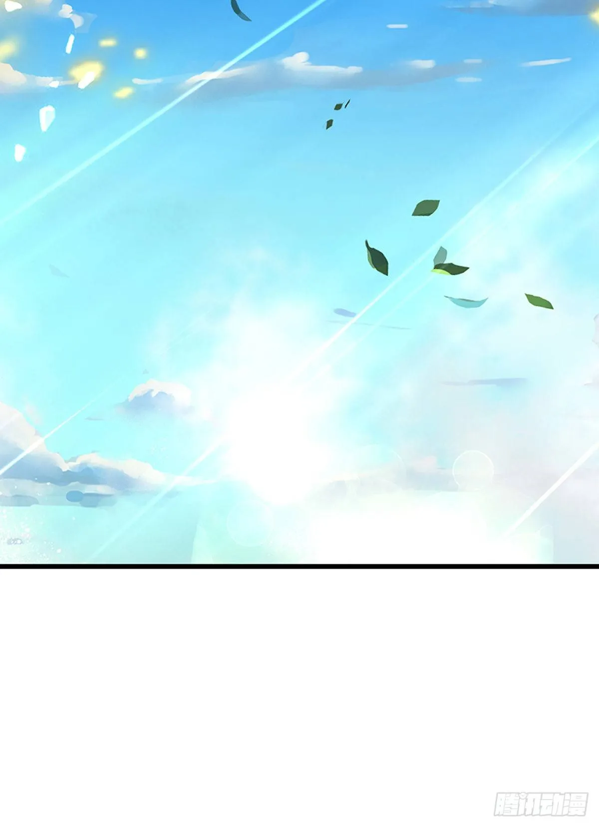 第23话 不死神药？ 第32页