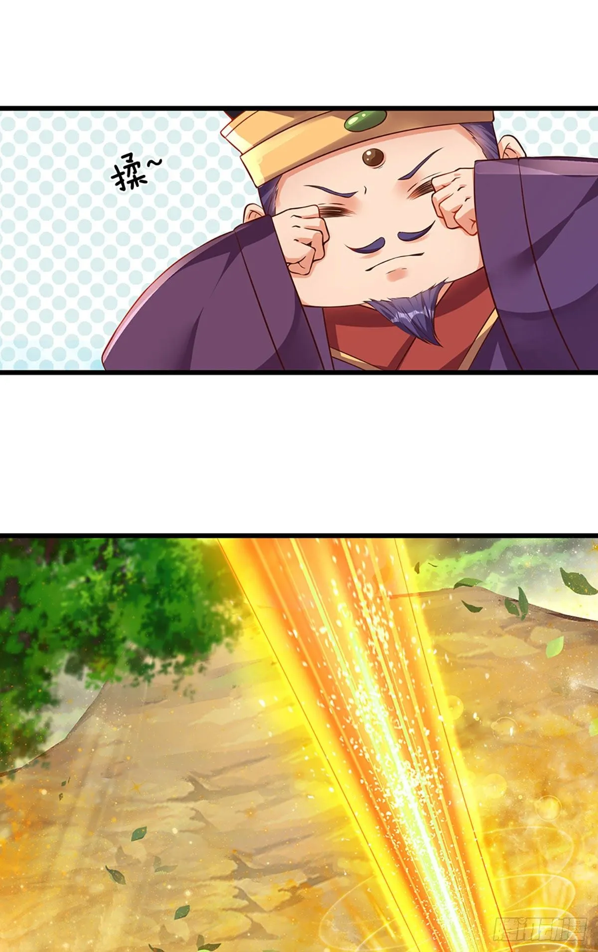 第24话 我要去结识一番 第34页