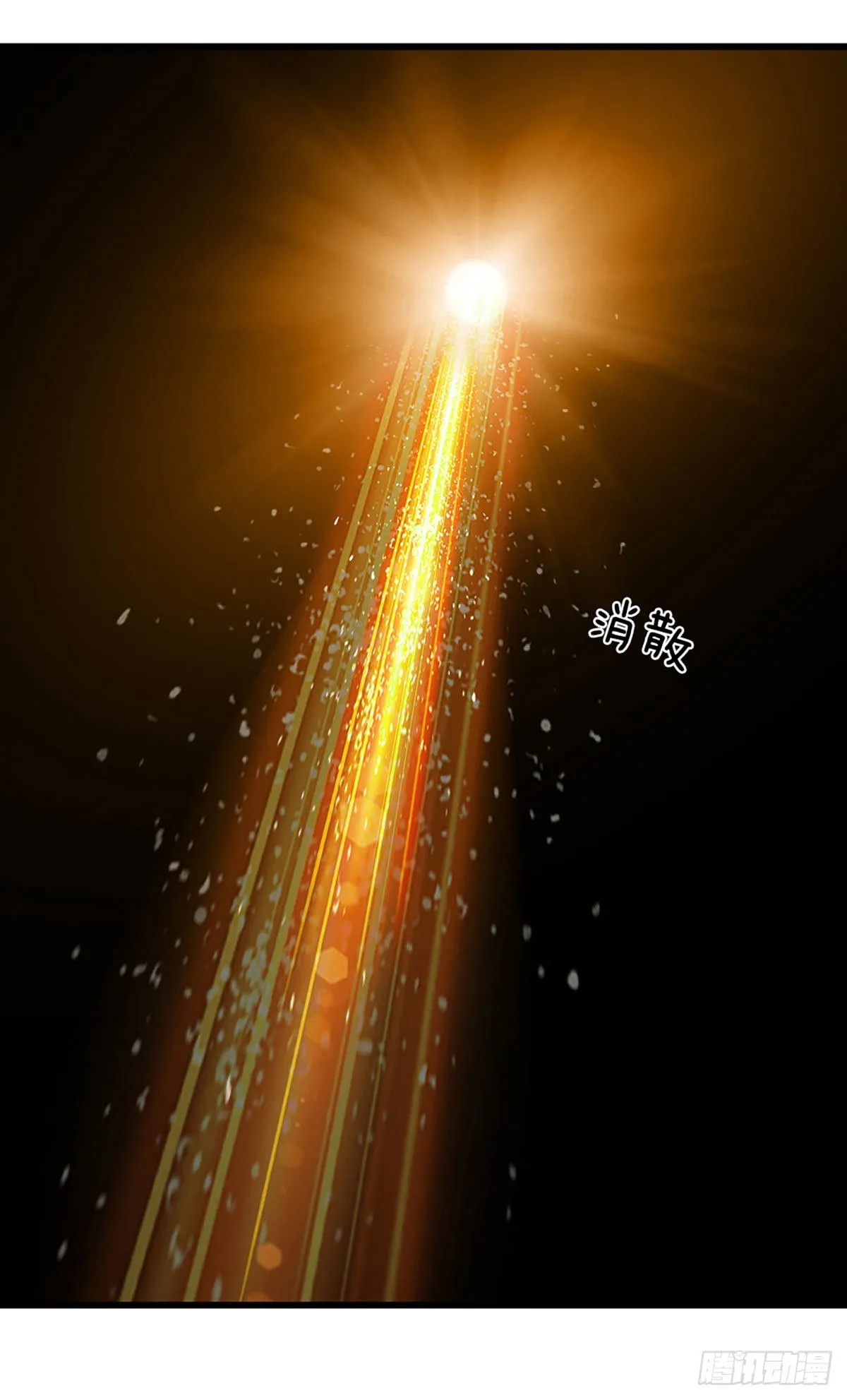 第24话 我要去结识一番 第36页
