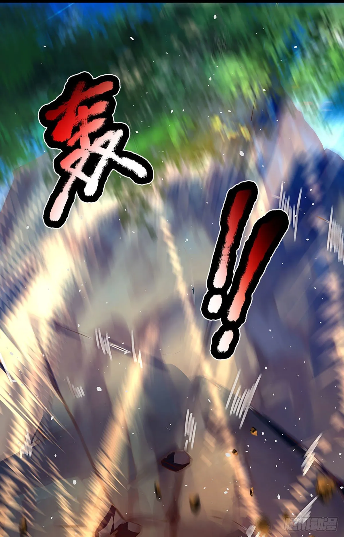 第25话 你可知我是谁 第5页