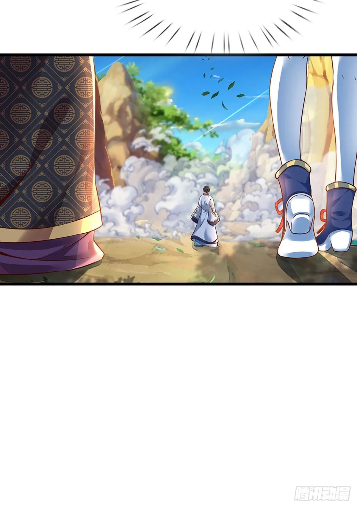 第25话 你可知我是谁 第10页