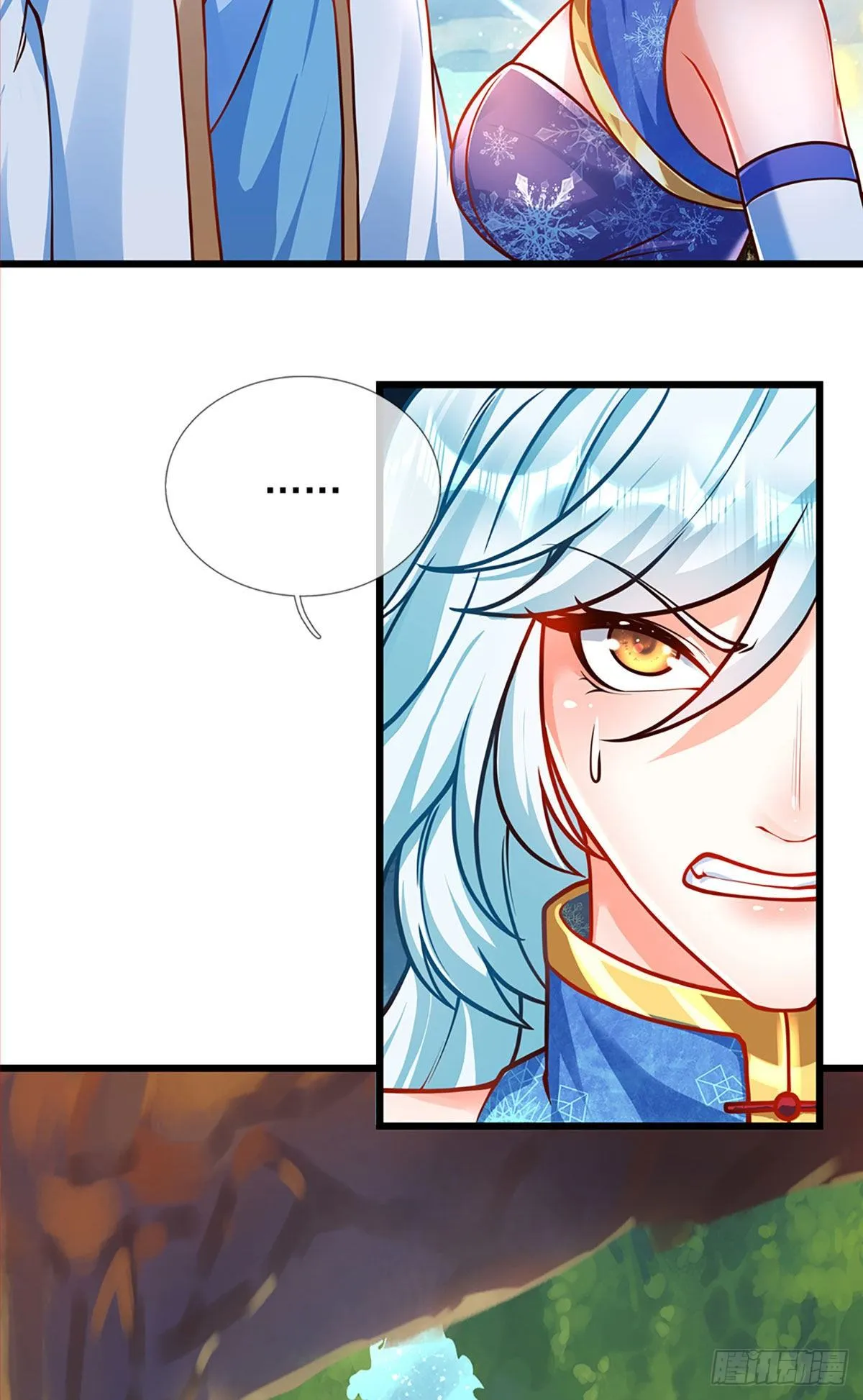第25话 你可知我是谁 第27页