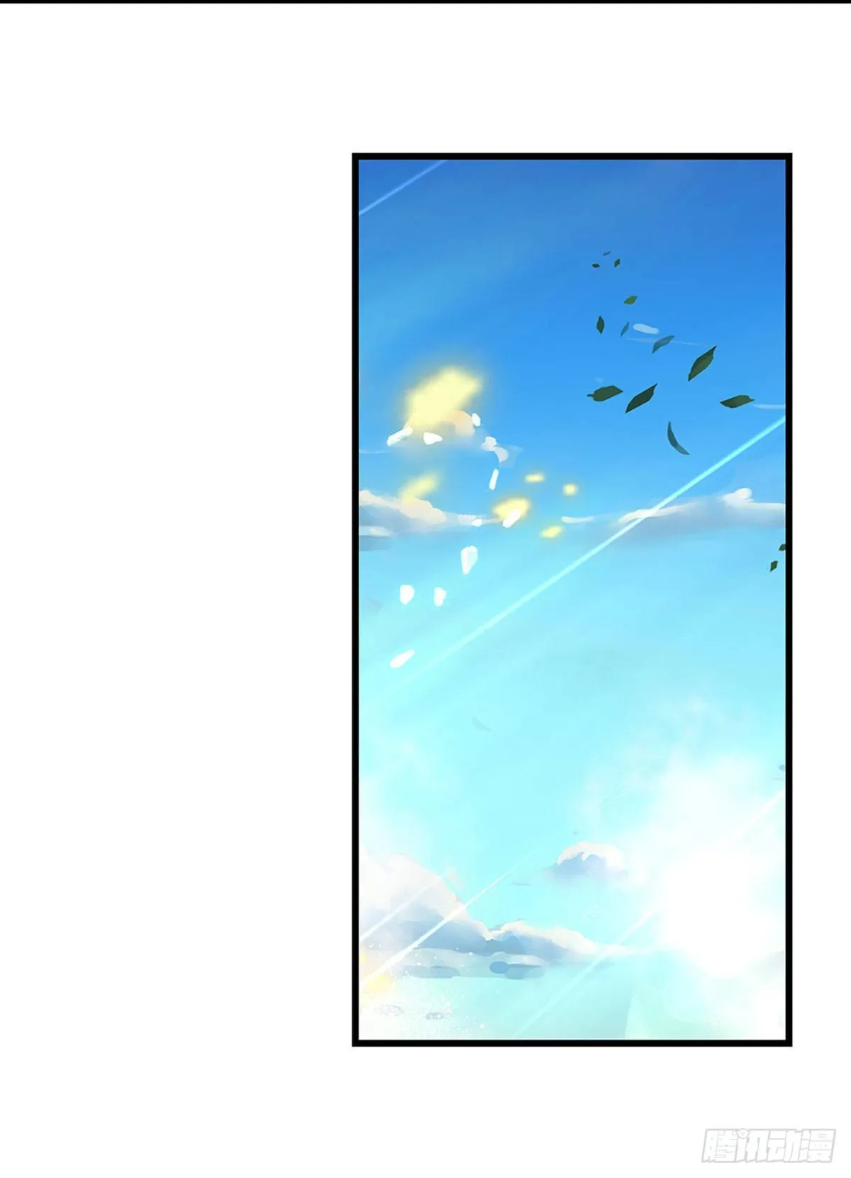 第26话 一套把你带走 第29页