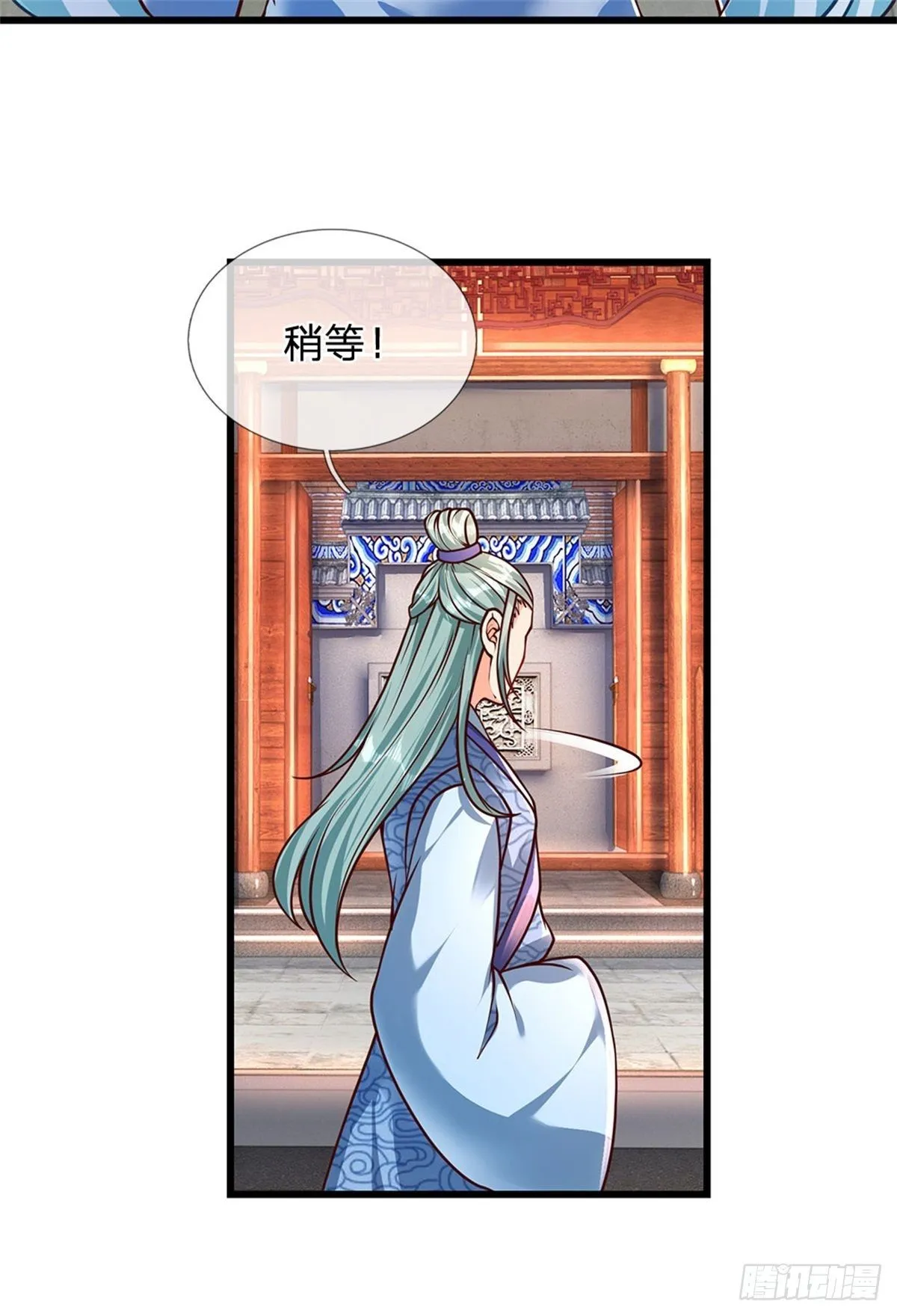 第27话 你在羞辱本神子吗？ 第5页