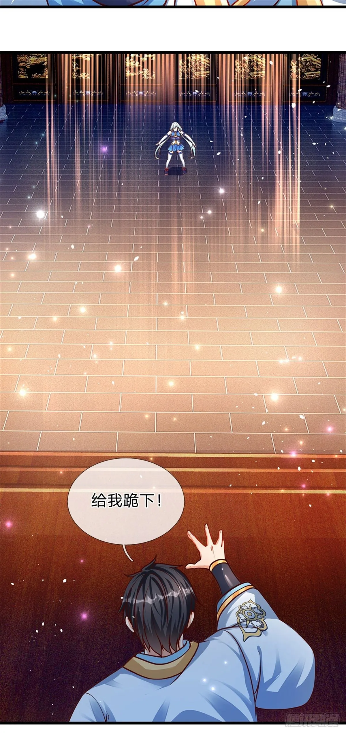第29话 我就要欺人太甚 第17页